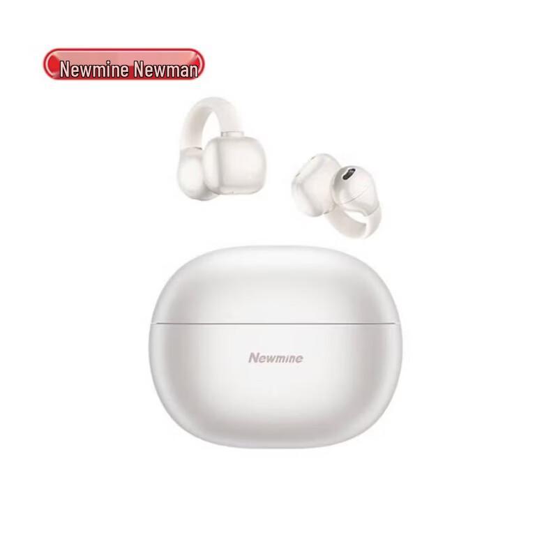 Newmine S7 AI Smart Wireless Ear Clip Sports Earbuds
Newmine S7 AI Smart Wireless Ear Clip Sports Earbuds