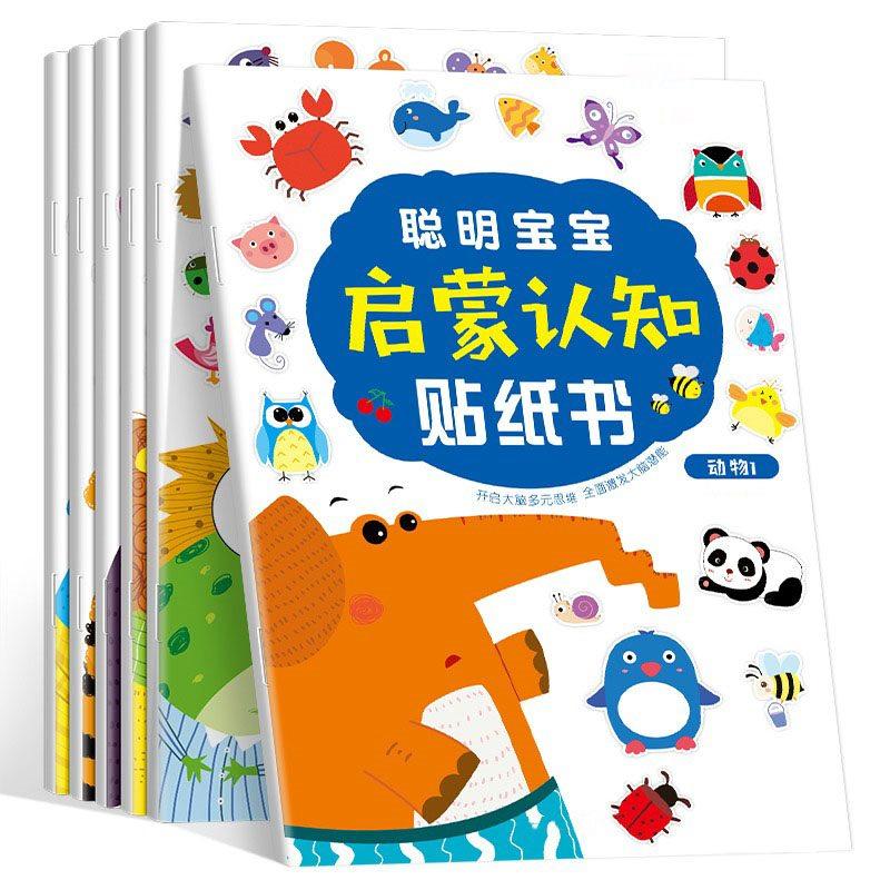 6book Smart Baby Enlightenment Cognitive Sticker Book Whole Brain Logical Thinking Game Training
6book Smart Baby Enlightenment Cognitive Sticker Book Whole Brain Logical Thinking Game Training