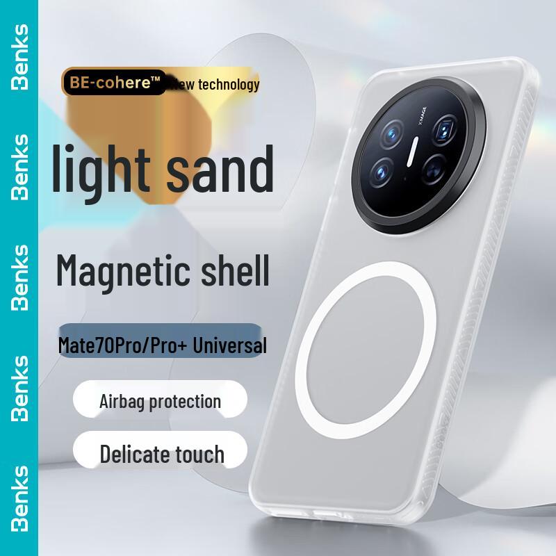 Benks Frosted Magnetic Protective Case for Huawei Mate 70 Series
Benks Frosted Magnetic Protective Case for Huawei Mate 70 Series