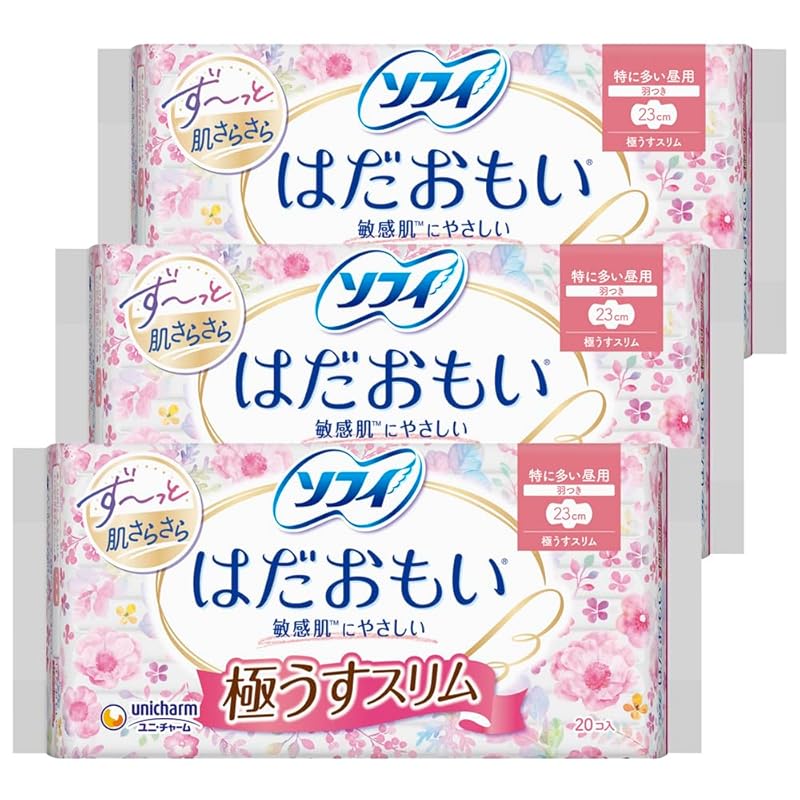 Sophie Hadamoi Extremely thin and slim Particularly common during the day with wings 23cm 20 pieces (sanitary products) napkin) 3 piece set
Sophie Hadamoi Extremely thin and slim Particularly common during the day with wings 23cm 20 pieces (sanitary products) napkin) 3 piece set