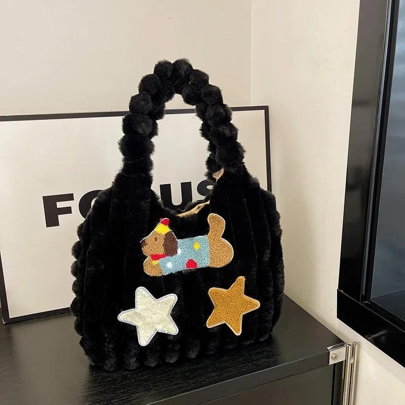 Versatile Feminine Fur Bag Casual And Elegant Large Capacity New Autumn And Winter Premium Durable Quality Useful
Versatile Feminine Fur Bag Casual And Elegant Large Capacity New Autumn And Winter Premium Durable Quality Useful