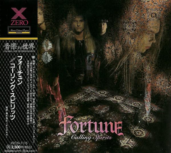 CD FORTUNE Calling Spirits XRCN1115 ZERO CORPORATIO 1994 Japan ObiRock Used
CD FORTUNE Calling Spirits XRCN1115 ZERO CORPORATIO 1994 Japan ObiRock Used