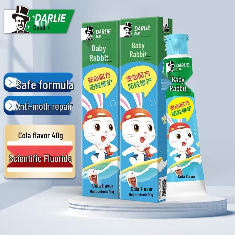 Darlie Baby Rabbit Kids Toothpaste, Cola Flavor
Darlie Baby Rabbit Kids Toothpaste, Cola Flavor