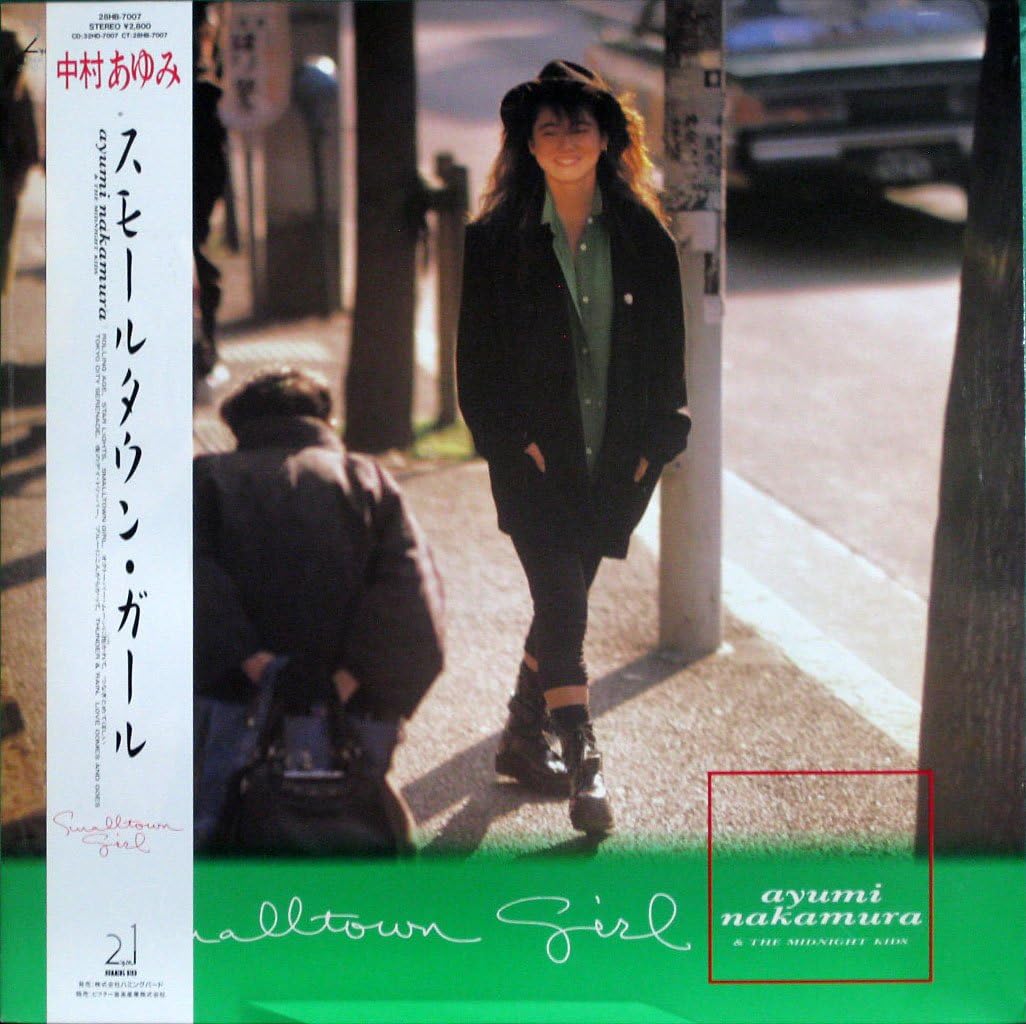 LP Record AYUMI NAKAMURA - Smalltown Girl 28HB7007PROMO HUMMING BIRD 1987 Japan Obi Japanese Pop/Rock Used
LP Record AYUMI NAKAMURA - Smalltown Girl 28HB7007PROMO HUMMING BIRD 1987 Japan Obi Japanese Pop/Rock Used