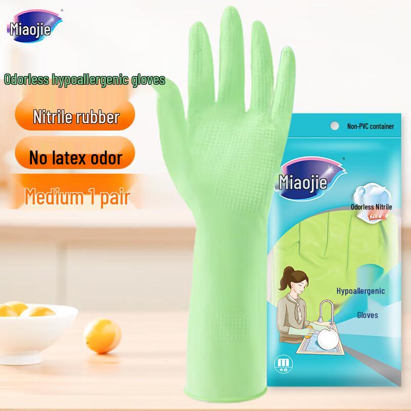 Miaojie Reusable Household & Kitchen Gloves
Miaojie Reusable Household & Kitchen Gloves