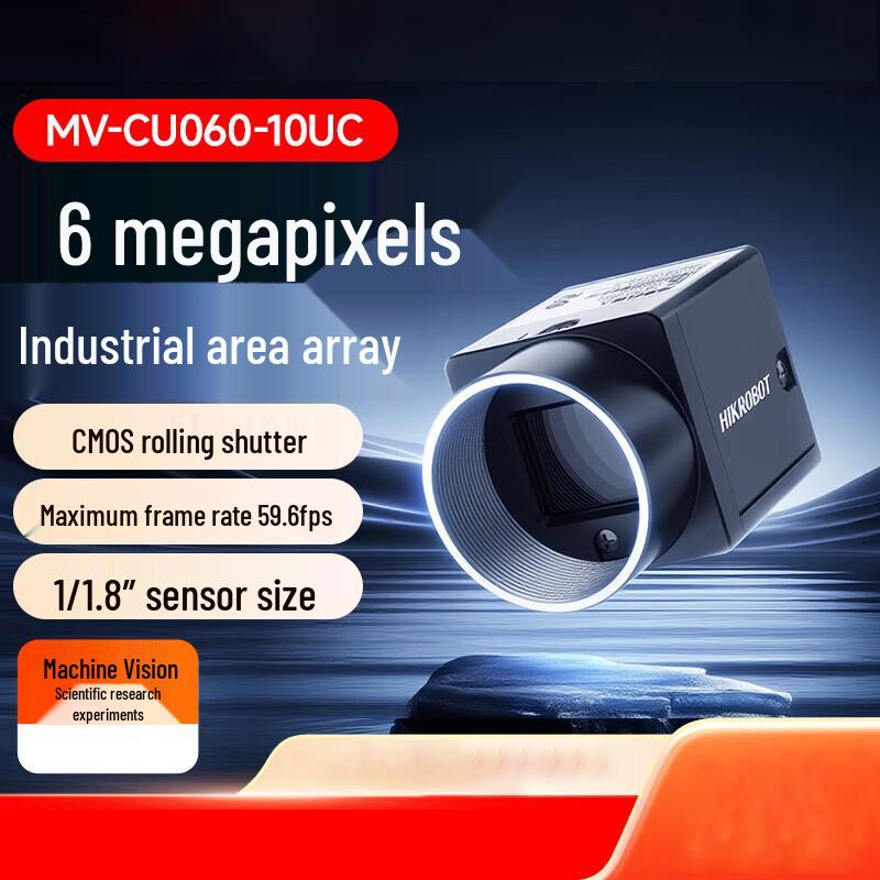 Hikvision CU Series USB3.0 Area Scan Camera (CN version)
Hikvision CU Series USB3.0 Area Scan Camera (CN version)