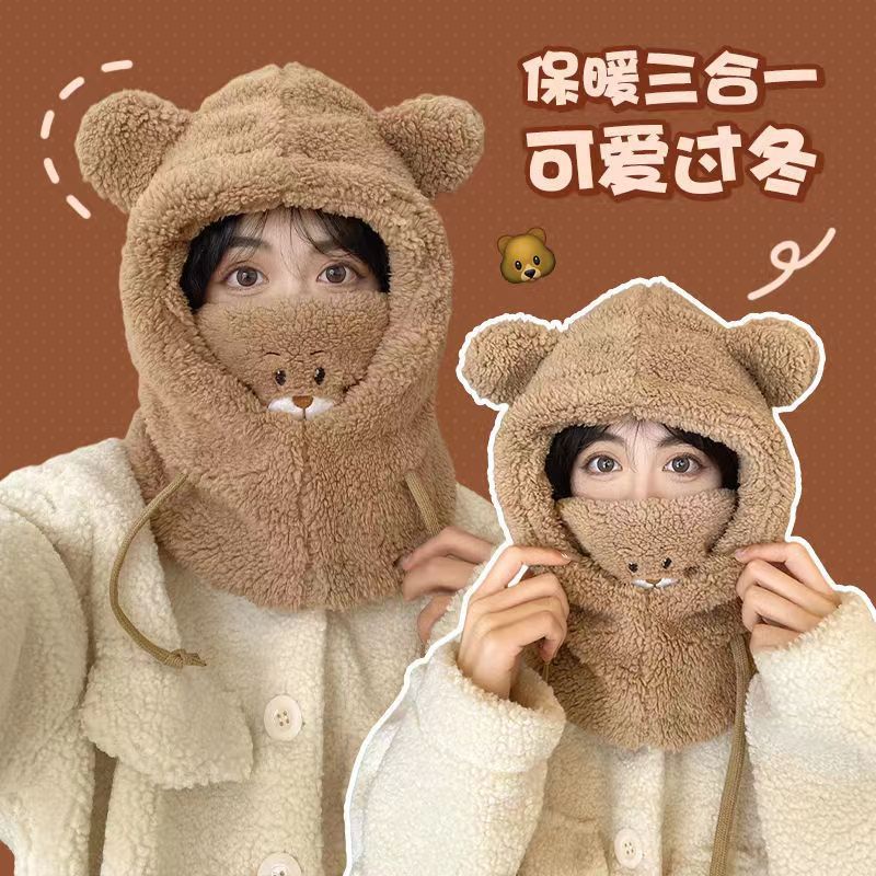 Cute bear hat scarf integrated winter hat mask integrated hat winter warm autumn and winter hat
Cute bear hat scarf integrated winter hat mask integrated hat winter warm autumn and winter hat
