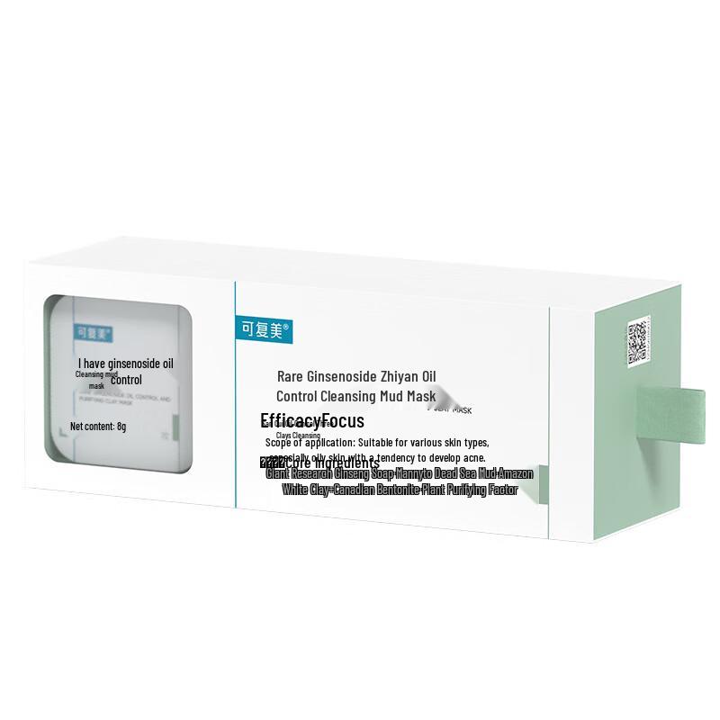 Kefumei Oil Control & Cleansing Mud Mask
Kefumei Oil Control & Cleansing Mud Mask