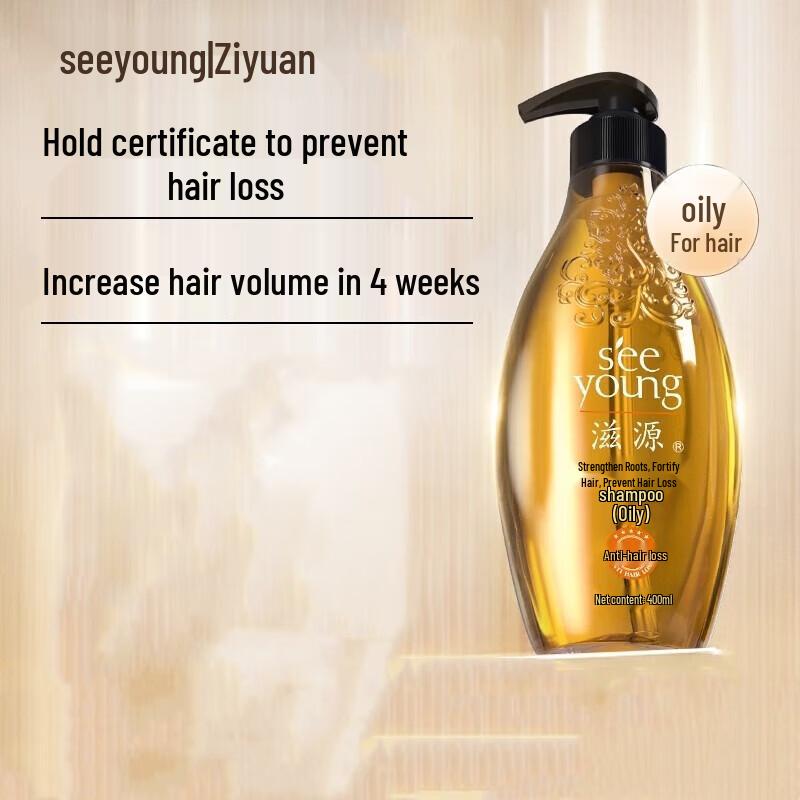Ziyuan Ginger Hair Root Strengthening Anti-Hair Loss Shampoo
Ziyuan Ginger Hair Root Strengthening Anti-Hair Loss Shampoo