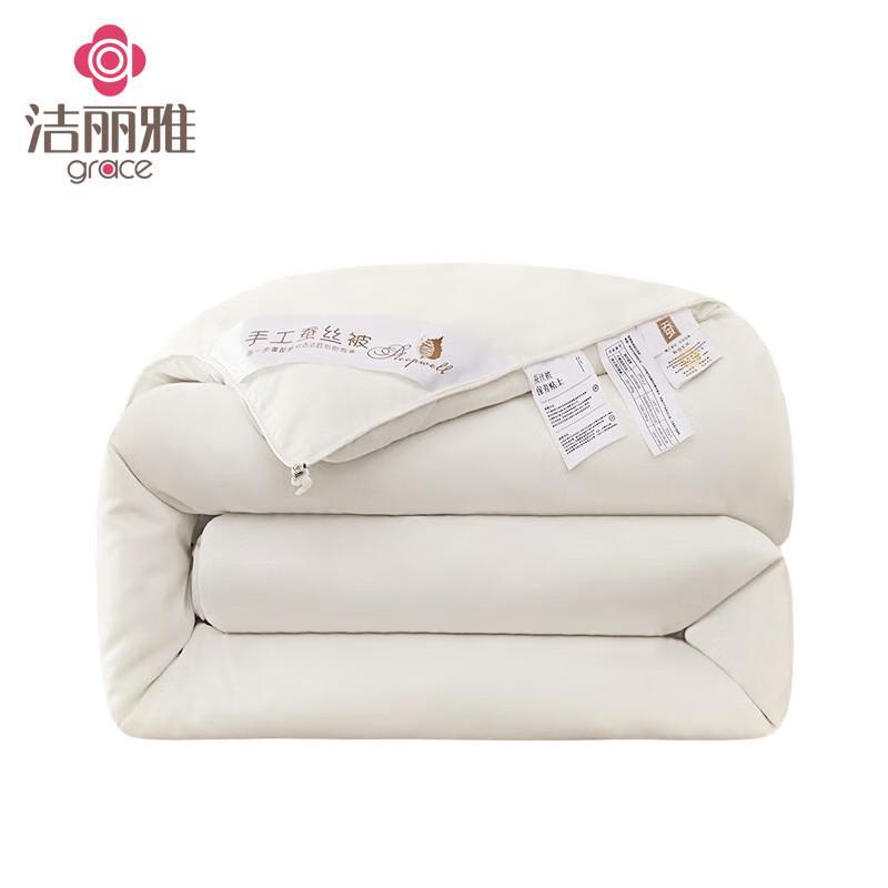 Jieliya Silky Soft All-Season Comforter 150x200 cm
Jieliya Silky Soft All-Season Comforter 150x200 cm