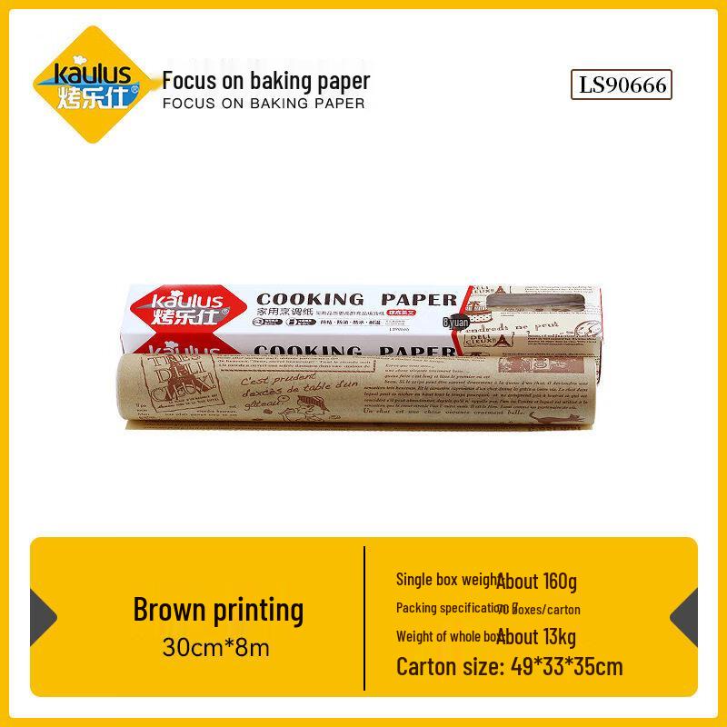 ZISIZ Food Grade Silicone Baking Paper
ZISIZ Food Grade Silicone Baking Paper