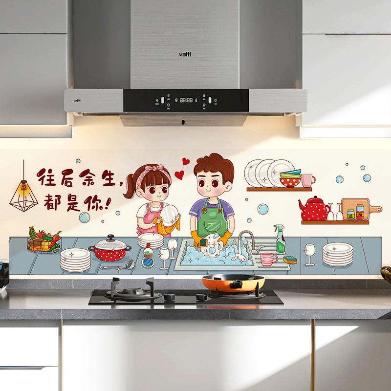 ZY3008 Kitchen Oilproof Sticker Range Hood Oil-blocking Ceramic Tile Wall Sticker Household Cabinet Countertop Renovation Waterproof Sticker 30*90
ZY3008 Kitchen Oilproof Sticker Range Hood Oil-blocking Ceramic Tile Wall Sticker Household Cabinet Countertop Renovation Waterproof Sticker 30*90