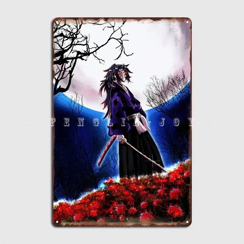 Kokushibo Demon Slayer Art Metal Plaque Poster Club Bar Plaques Wall Cave Classic Tin Sign Poster 30x40cm(11.8x15.7inch)
Kokushibo Demon Slayer Art Metal Plaque Poster Club Bar Plaques Wall Cave Classic Tin Sign Poster 30x40cm(11.8x15.7inch)