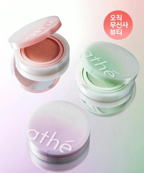 Athe Vegan Relief Lighting Tone Up Sun Cushion Spf50+pa++++ Choose 1 Get 2 5ml Tone Up Sun Essences 01 veggie green
Athe Vegan Relief Lighting Tone Up Sun Cushion Spf50+pa++++ Choose 1 Get 2 5ml Tone Up Sun Essences 01 veggie green