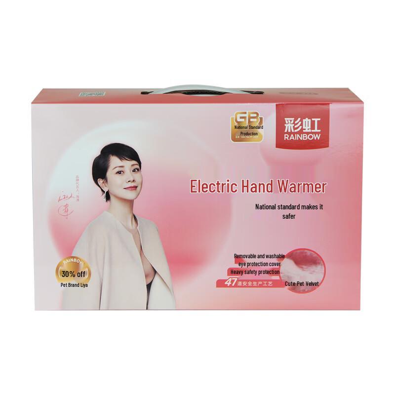 Rainbow Electric Rechargeable Hand Warmer
Rainbow Electric Rechargeable Hand Warmer