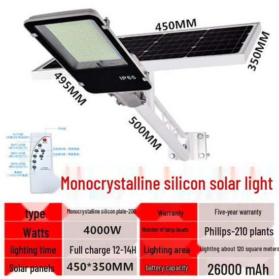 Солнечный уличный фонарь высокой мощности с внешним аккумулятором для длительного яркого освещения
Солнечный уличный фонарь высокой мощности с внешним аккумулятором для длительного яркого освещения