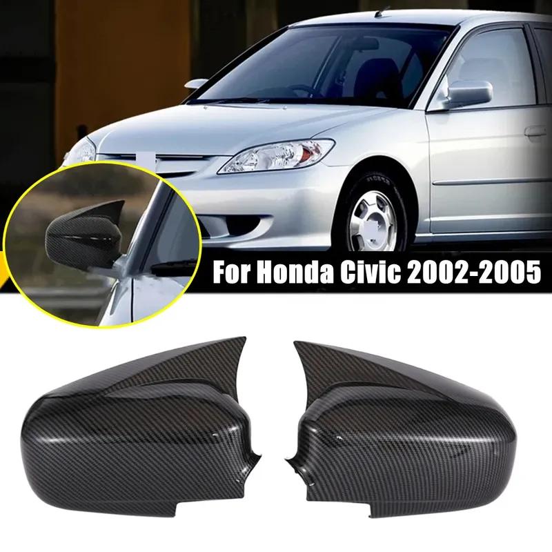 Для Honda Civic 2002 2003 2004 2005 ABS Накладка на боковое зеркало заднего вида автомобиля Колпачок крыла Внешняя накладка на корпус двери Клейкая наклейка
Для Honda Civic 2002 2003 2004 2005 ABS Накладка на боковое зеркало заднего вида автомобиля Колпачок крыла Внешняя накладка на корпус двери Клейкая наклейка