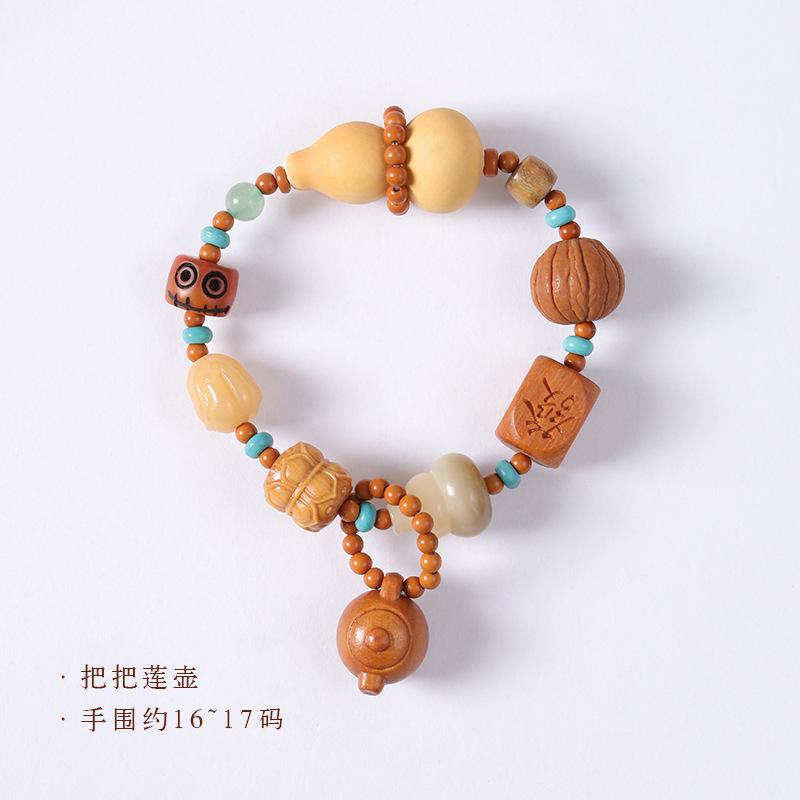 Zen-inspired cultural artifact gourd multi-treasure bracelet, yellow, trendy, versatile, new Chinese style, hand-twisted hand accessory, handmade Lotus pot【Wrist circumf
Zen-inspired cultural artifact gourd multi-treasure bracelet, yellow, trendy, versatile, new Chinese style, hand-twisted hand accessory, handmade Lotus pot【Wrist circumf