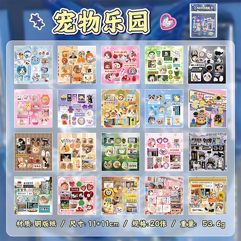 Mr. Paper 45 Sheets/book Creative Sticker Book Used of DIY Phone Case Photo Frame Album Scrapbook Retro Decoration Art Stickers
Mr. Paper 45 Sheets/book Creative Sticker Book Used of DIY Phone Case Photo Frame Album Scrapbook Retro Decoration Art Stickers