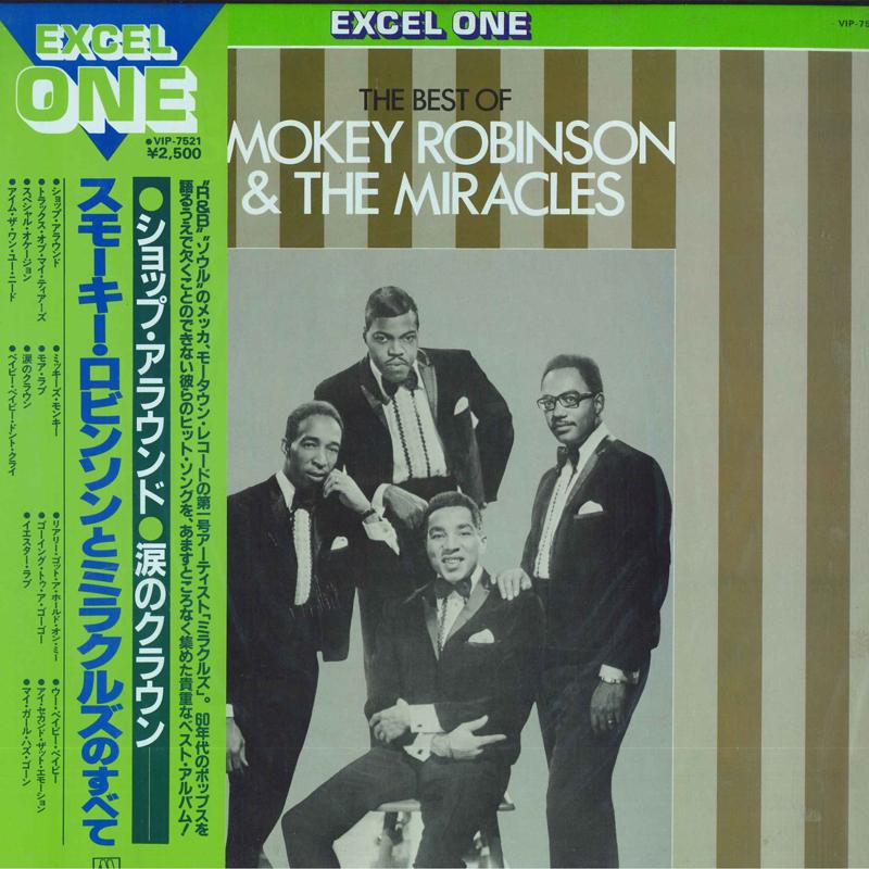 LP Record SMOKEY ROBINSON THE MIRACLES Best Of Smokey Robinson The Mirac VIP7521 MOTOWN 1982 Japan Obi SoulFunk Used
LP Record SMOKEY ROBINSON THE MIRACLES Best Of Smokey Robinson The Mirac VIP7521 MOTOWN 1982 Japan Obi SoulFunk Used