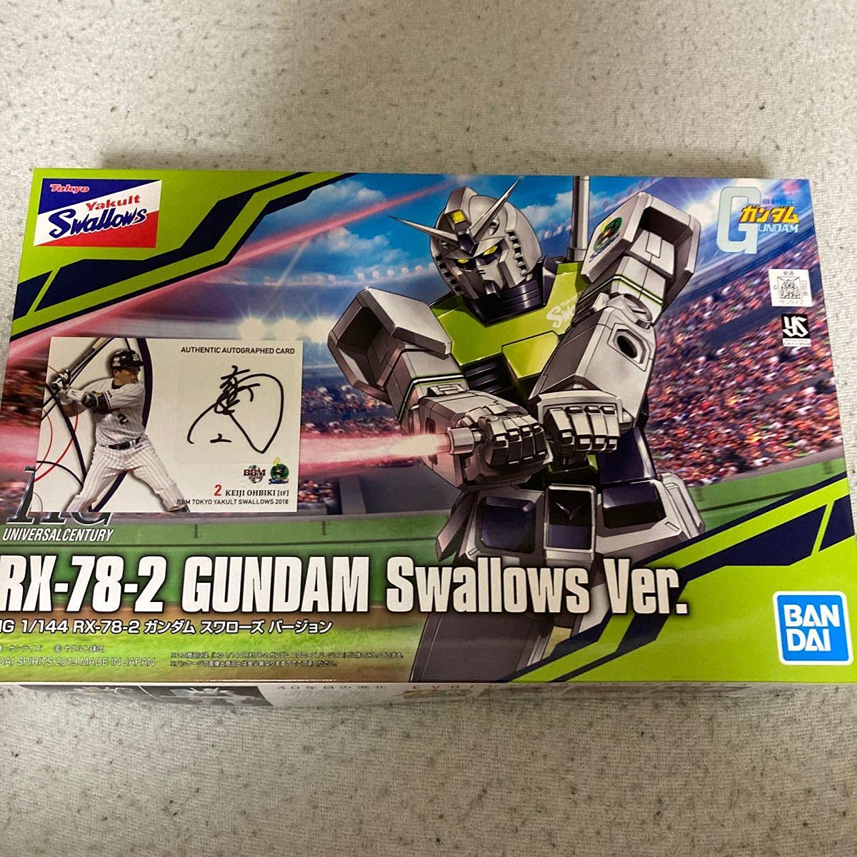 GUNDAM поглощает Ver с картой игрока Obiki Мобильный костюм Gunpla Collaboration Gundam RX-2
GUNDAM поглощает Ver с картой игрока Obiki Мобильный костюм Gunpla Collaboration Gundam RX-2