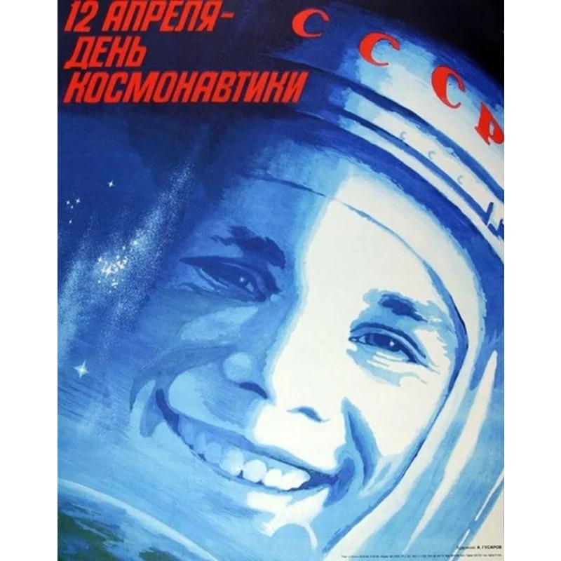 День ВМФ Радянський Плакат, Вінтажний Бляшаний Металевий Знак
День ВМФ Радянський Плакат, Вінтажний Бляшаний Металевий Знак