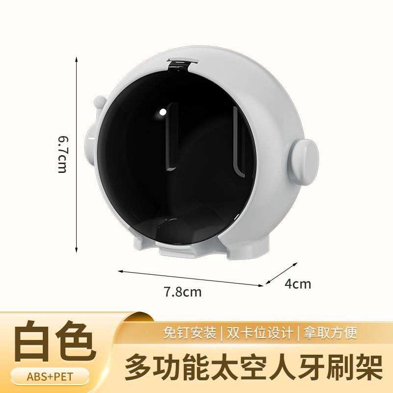 Держатель для зубных щеток One Size белый
Держатель для зубных щеток One Size белый