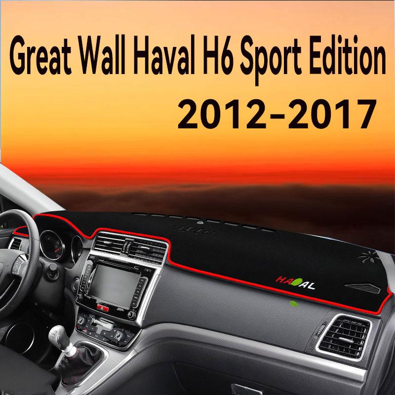 Для Haval H6 2012-2017 Спортивная версия Защитный коврик на центральную консоль от солнца Пылезащитный Солнцезащитный Нескользящий Накладка на приборную панель Аксессуары для интерьера right-hand drive
Для Haval H6 2012-2017 Спортивная версия Защитный коврик на центральную консоль от солнца Пылезащитный Солнцезащитный Нескользящий Накладка на приборную панель Аксессуары для интерьера right-hand drive