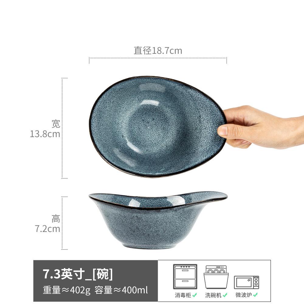Yuanbao Bowl High Value Kiln Glaze Ceramic Bowl Household Retro Tableware Bowl Restaurant Noodle Bowl Vegetable Bowl Salad Bowl
Yuanbao Bowl High Value Kiln Glaze Ceramic Bowl Household Retro Tableware Bowl Restaurant Noodle Bowl Vegetable Bowl Salad Bowl
