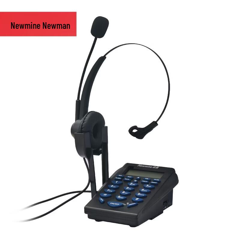 Newmine NM-H11 Call Center Headset & Desk Phone System (CN version)
Newmine NM-H11 Call Center Headset & Desk Phone System (CN version)