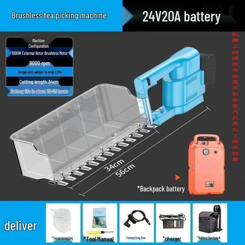Rechargeable Lightweight Brushless Electric Tea Harvester
Rechargeable Lightweight Brushless Electric Tea Harvester