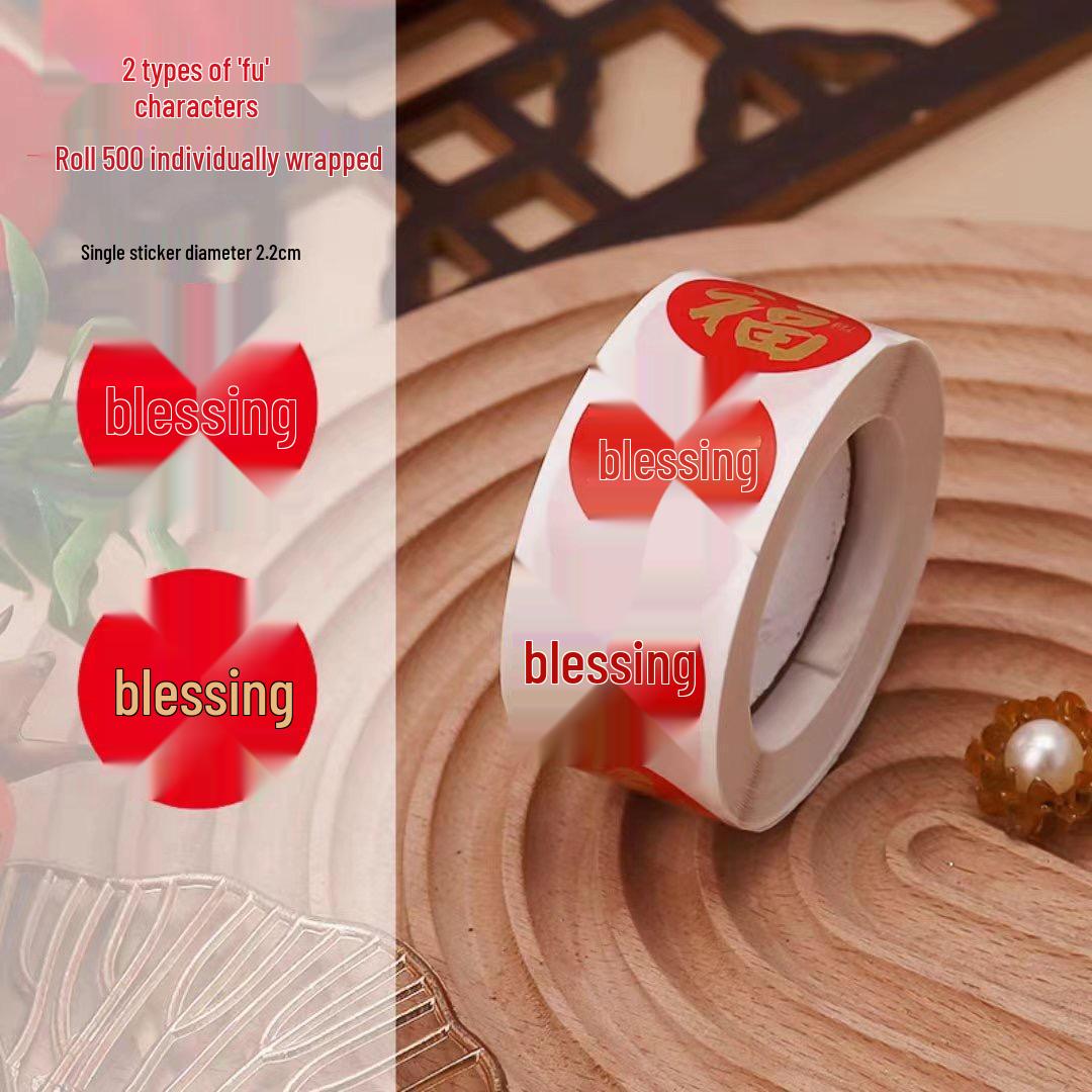 Spring Festival Waterproof Fu Character Door & Pendant Set - Chinese New Year Self-Adhesive Decoration Stickers. Gold Fu 1 Roll (Approx. 500 Stickers)
Spring Festival Waterproof Fu Character Door & Pendant Set - Chinese New Year Self-Adhesive Decoration Stickers. Gold Fu 1 Roll (Approx. 500 Stickers)