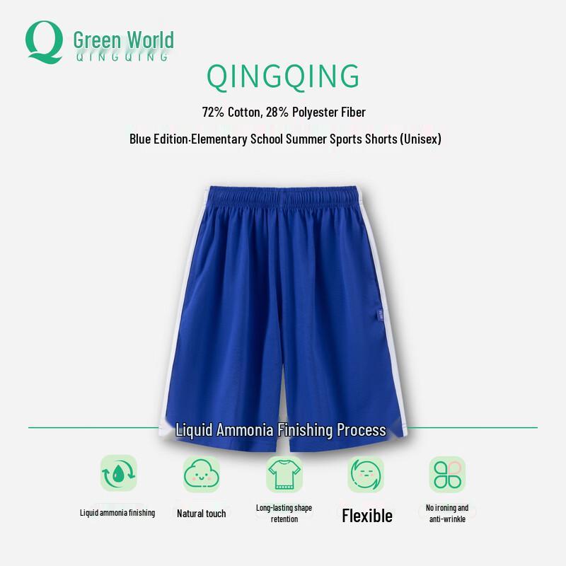 Green World Unisex Kids Athletic Shorts 155
Green World Unisex Kids Athletic Shorts 155