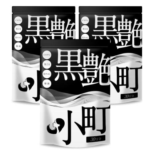 Kurotsutsu Komachi: A luxurious blend of beauty ingredients including sesamin, biotin, zinc, black sesame, and camellia oil. Hair care product, 90-day
Kurotsutsu Komachi: A luxurious blend of beauty ingredients including sesamin, biotin, zinc, black sesame, and camellia oil. Hair care product, 90-day