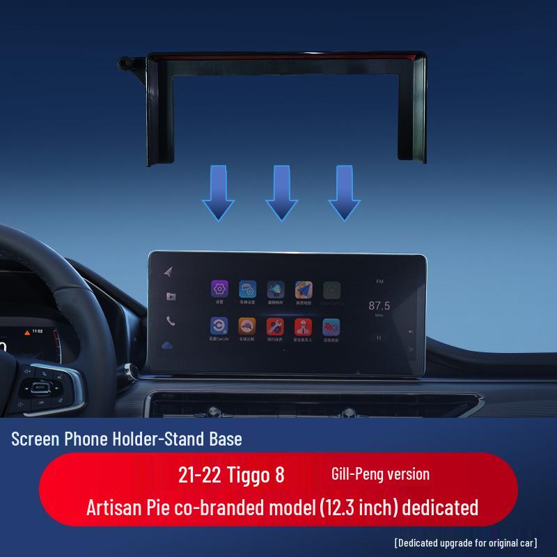 12.3-inch Chery/Tiggo Navigation Phone Holder Base
12.3-inch Chery/Tiggo Navigation Phone Holder Base