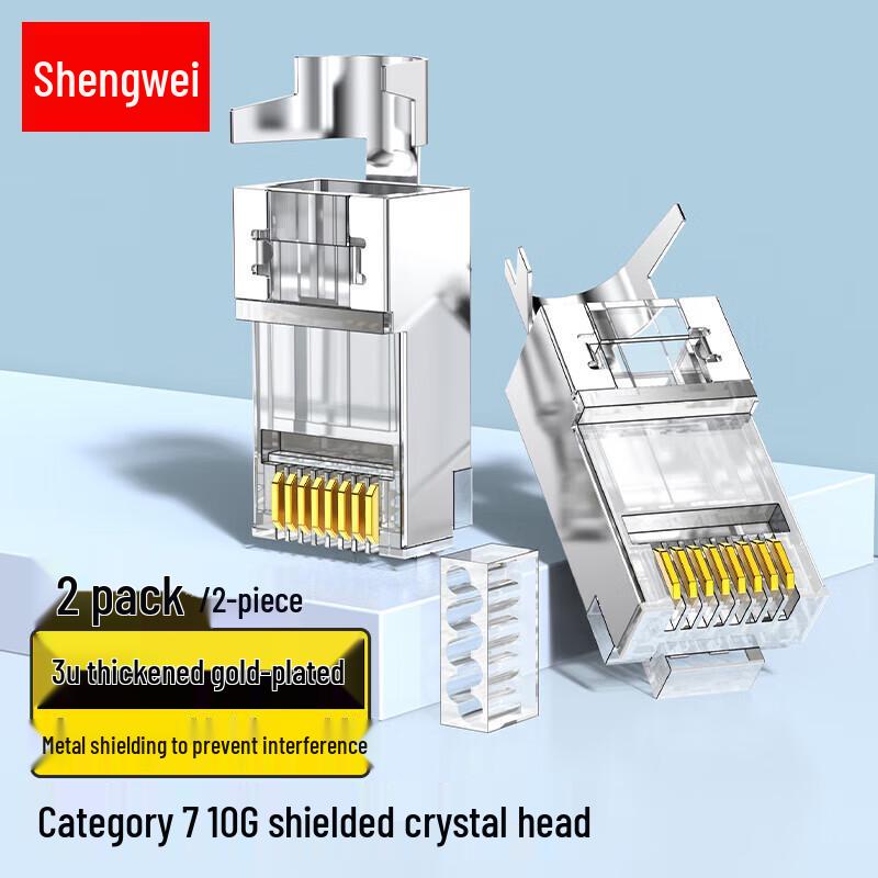 Shengwei CAT7 Shielded 10 Gigabit RJ45 Connectors
Shengwei CAT7 Shielded 10 Gigabit RJ45 Connectors