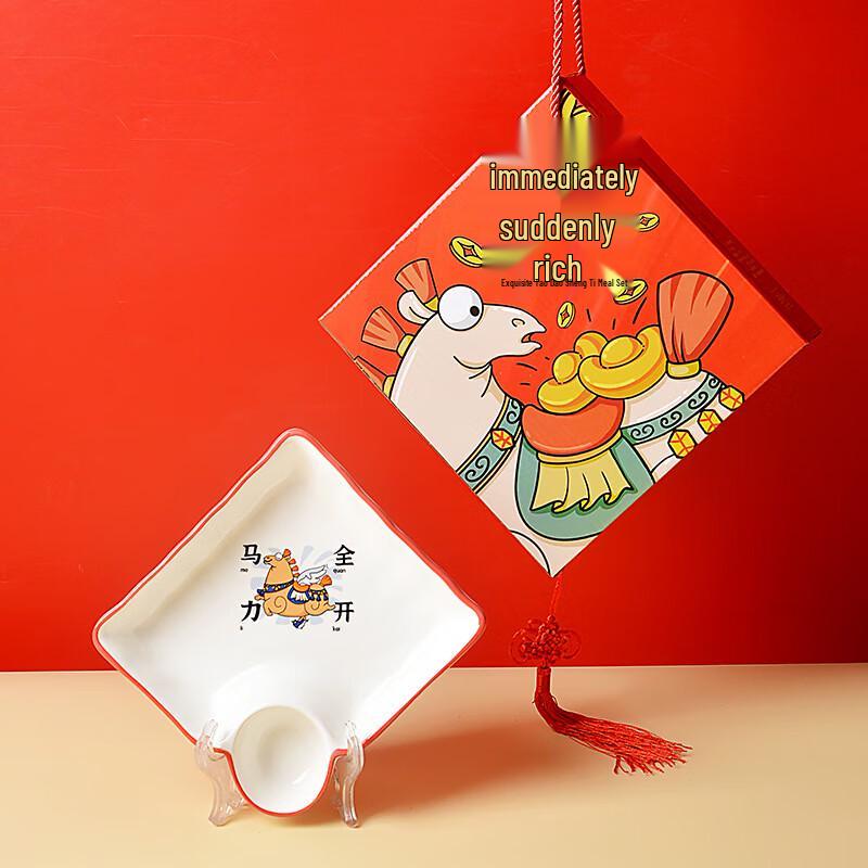Boundary Seeker Chinese Ceramic Dumpling Plate Gift Set
Boundary Seeker Chinese Ceramic Dumpling Plate Gift Set