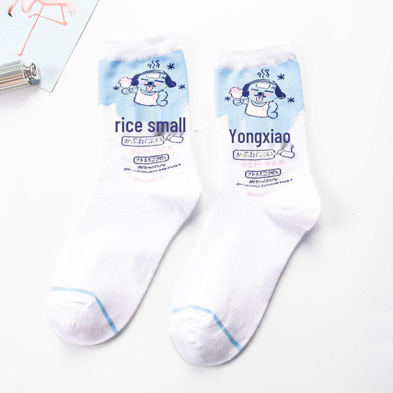 Trendy Fruit Juice Series Women s Mid-Calf Cotton Socks - Creative and Stylish One Size with Tag
Trendy Fruit Juice Series Women s Mid-Calf Cotton Socks - Creative and Stylish One Size with Tag