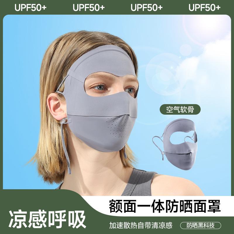 Летняя уличная мотоциклетная капюшон быстросохнущая дышащая анти-УФ солнцезащитная маска из ледяного шелка для женщин
Летняя уличная мотоциклетная капюшон быстросохнущая дышащая анти-УФ солнцезащитная маска из ледяного шелка для женщин