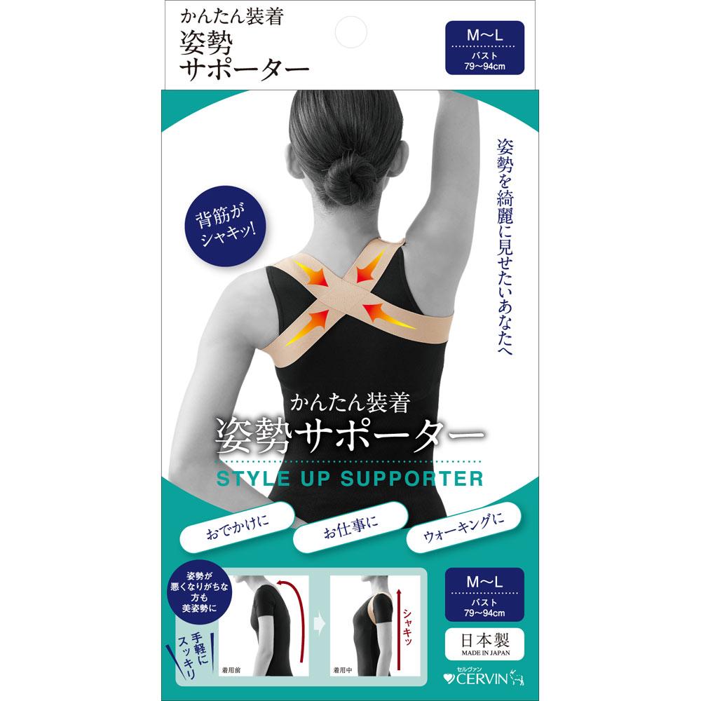 Kyoyu Bussan Selvan Easy Wear Осанка Supporter ML Другое (проверьте замки, очистители языка и т. д.) Функциональное нижнее белье Другое (проверить замки, очиститель языка
Kyoyu Bussan Selvan Easy Wear Осанка Supporter ML Другое (проверьте замки, очистители языка и т. д.) Функциональное нижнее белье Другое (проверить замки, очиститель языка