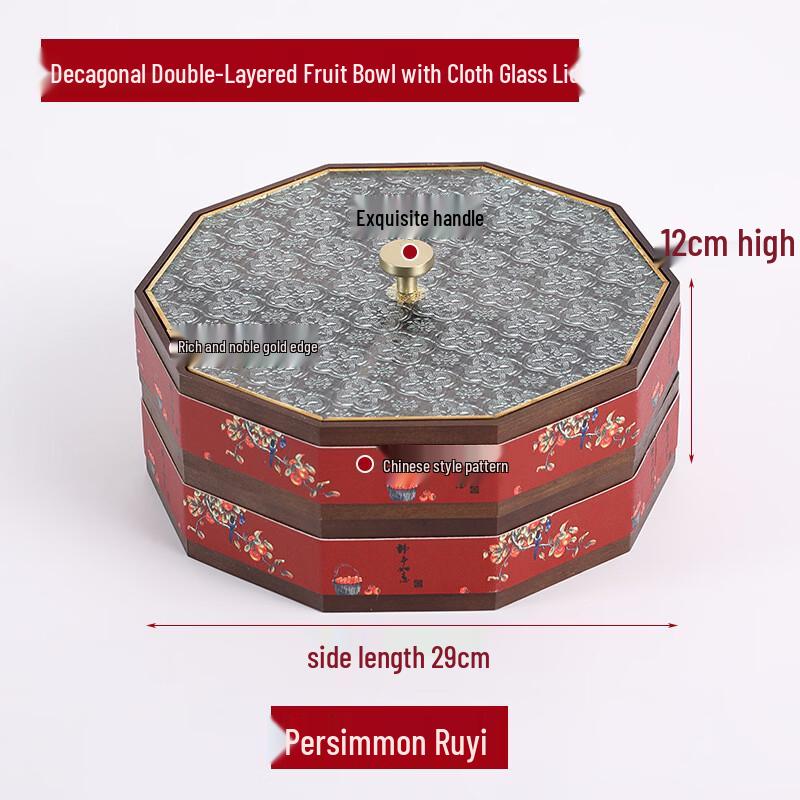 New Chinese Style Bamboo Wood Snack Storage Box
New Chinese Style Bamboo Wood Snack Storage Box