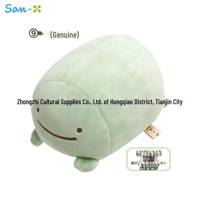 Sumikko Gurashi Papi Papi Marshmallow Plush Hand Pillow for Kids 8x11x16cm
Sumikko Gurashi Papi Papi Marshmallow Plush Hand Pillow for Kids 8x11x16cm