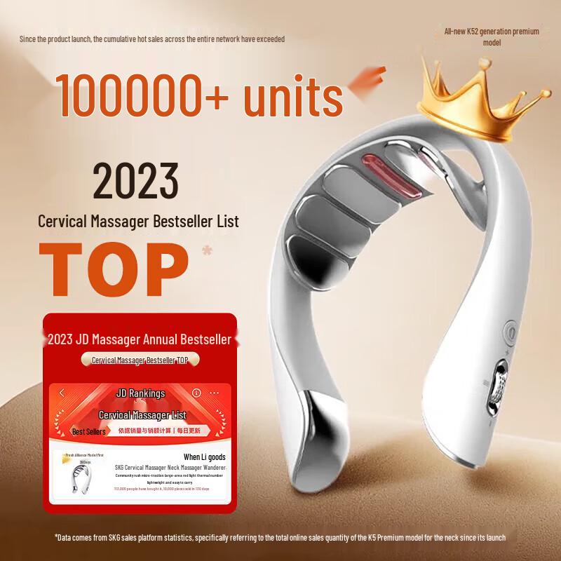 SKG K5-2 Smart Neck Massager
SKG K5-2 Smart Neck Massager