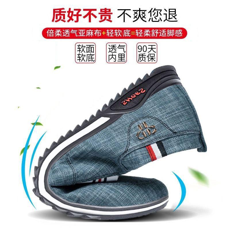 2025 new men s shoes linen breathable cloth shoes men s trend board shoes driving shoes one pedal canvas shoes 39
2025 new men s shoes linen breathable cloth shoes men s trend board shoes driving shoes one pedal canvas shoes 39