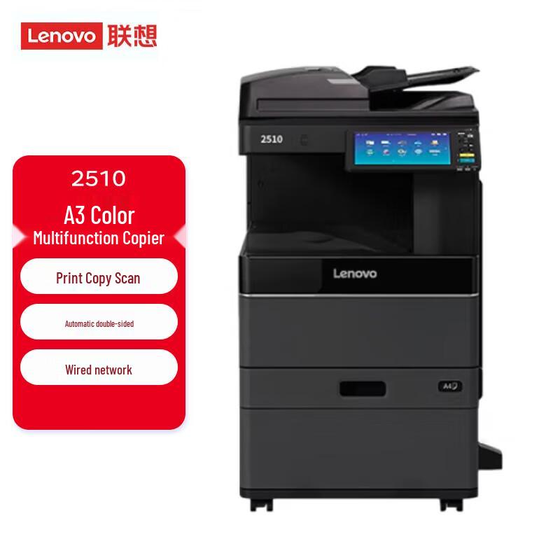 Lenovo 2510 A4 Black & White Multifunction Laser Printer CN plug (adapter included)
Lenovo 2510 A4 Black & White Multifunction Laser Printer CN plug (adapter included)