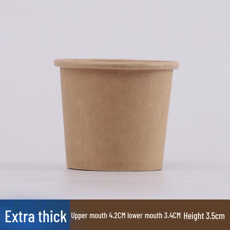 Shixun 20ml Kraft Paper Tasting Cups
Shixun 20ml Kraft Paper Tasting Cups