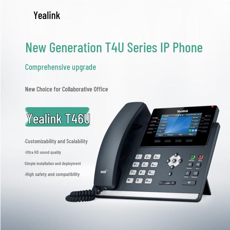 Yealink SIP-T46U IP Phone (CN version)
Yealink SIP-T46U IP Phone (CN version)
