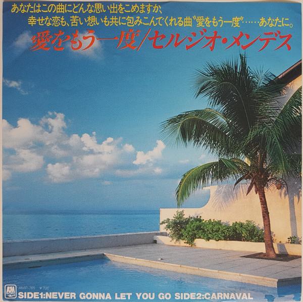7inch Record SERGIO MENDES Love Once More Carnival of Love AMP765 AM 1983 Japan Latin Used
7inch Record SERGIO MENDES Love Once More Carnival of Love AMP765 AM 1983 Japan Latin Used