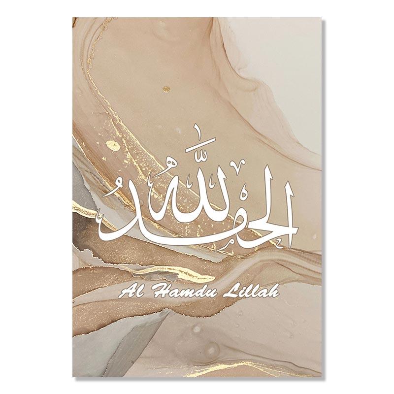 Islamic Calligraphy Poster Allahu Akbar Gold Marble Abstract Canvas Painting for Living Room Wall Art Pictures Room Decoration 21x30cm No Framed
Islamic Calligraphy Poster Allahu Akbar Gold Marble Abstract Canvas Painting for Living Room Wall Art Pictures Room Decoration 21x30cm No Framed