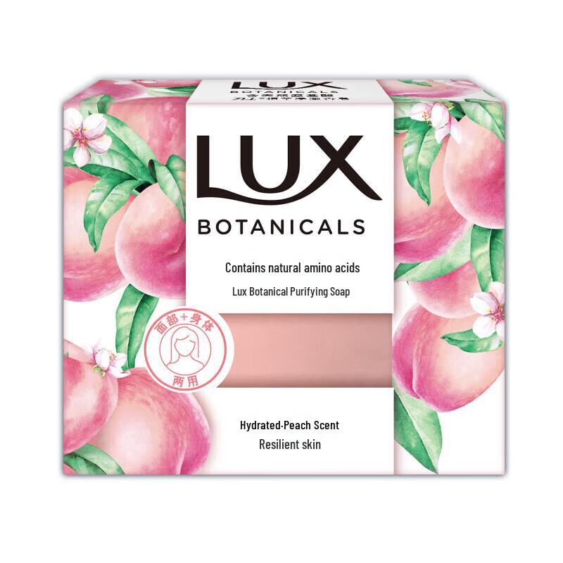 Lux Botanical Peach Deep Cleanse & Hydrate Soap Bar
Lux Botanical Peach Deep Cleanse & Hydrate Soap Bar